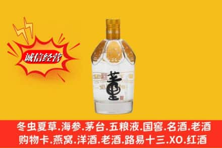 红河州开远市回收老董酒